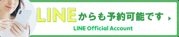 信頼できる医療機関を探せるMedical DOC　当院が紹介されました
